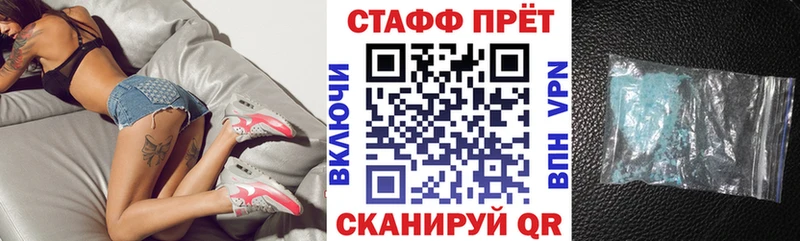 Купить наркотик Югорск БУТИРАТ  Мефедрон  A-PVP  ГАШ  Cocaine 