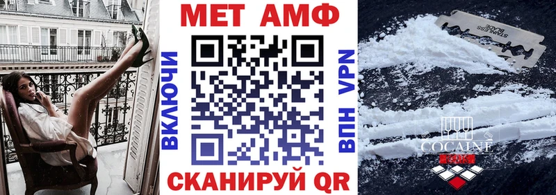 Амфетамин VHQ  где купить наркоту  mega как зайти  Югорск 