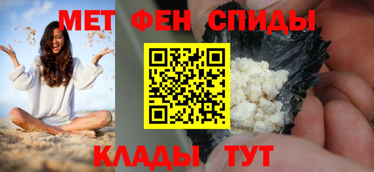 Амфетамин Розовый Югорск