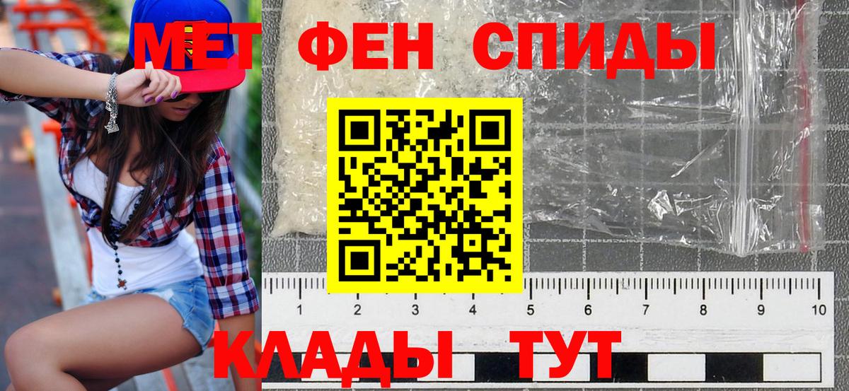 Amphetamine Premium  Вход с VPN  АМФ  shop как зайти  Югорск  ссылка на мегу tor 