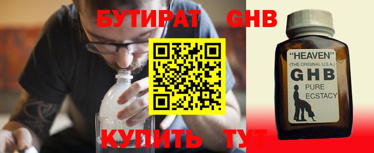 Конопля Югорск
