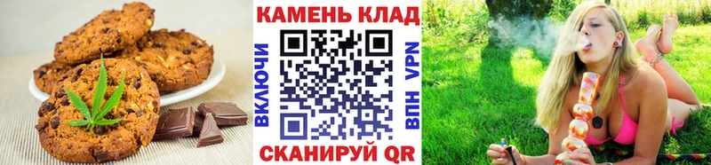 Еда ТГК марихуана  Югорск 