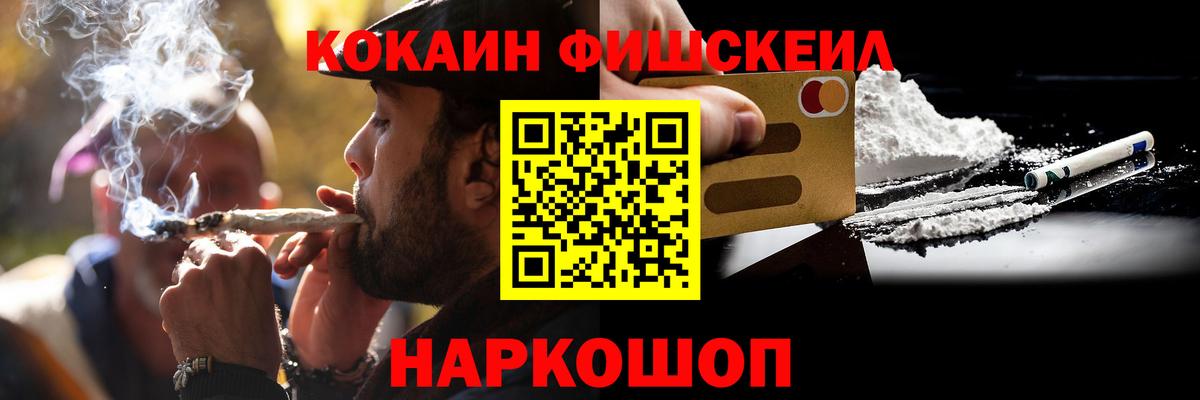 COCAIN 98% Югорск