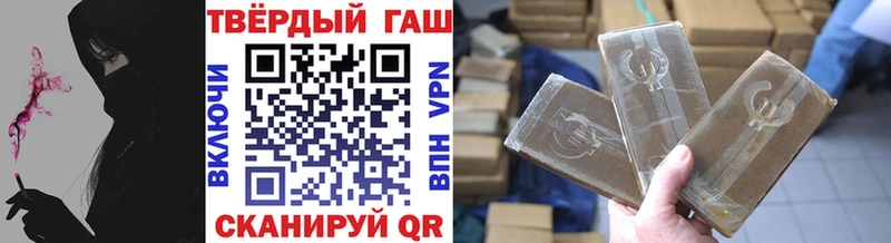где купить наркотик  Югорск  ГАШ гашик 