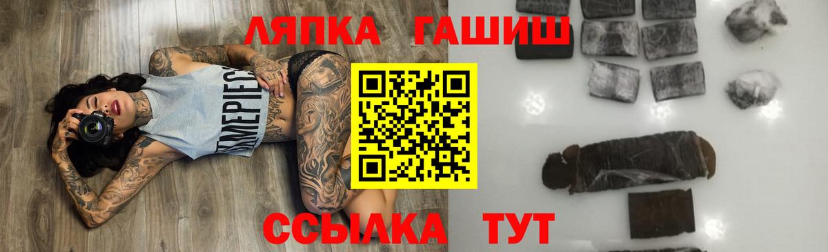 Меф МЯУ МЯУ кристаллы  МДМА  Вход с VPN  Канабис  Югорск  Меф  Cocaine  ГАШИШ  Alpha-PVP СОЛЬ  