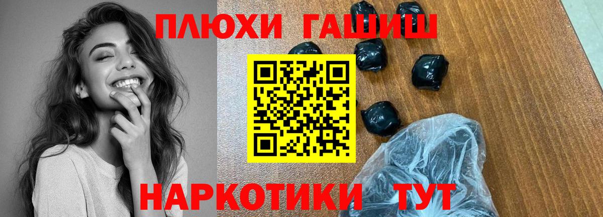 ГАШ индика сатива  ГАШ AMNESIA HAZE  Югорск  Вход с VPN 