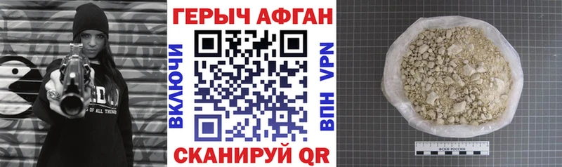 Героин Heroin  Югорск 