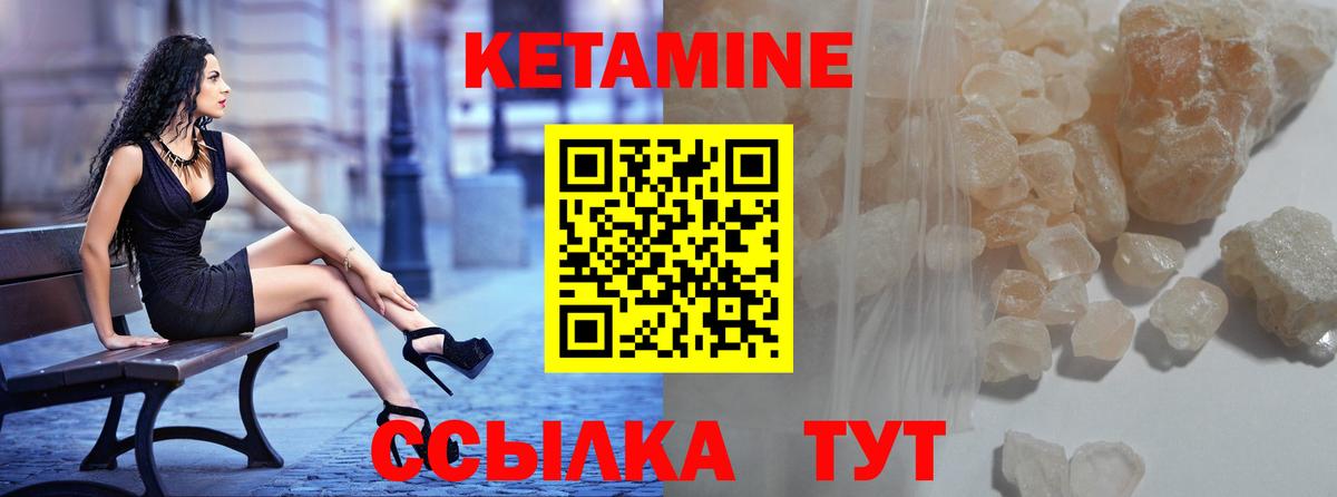 Югорск  КЕТАМИН ketamine  mega зеркало  Вход с VPN 