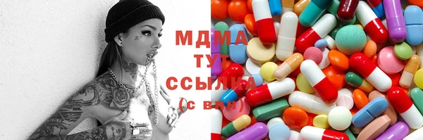 метадон Абдулино