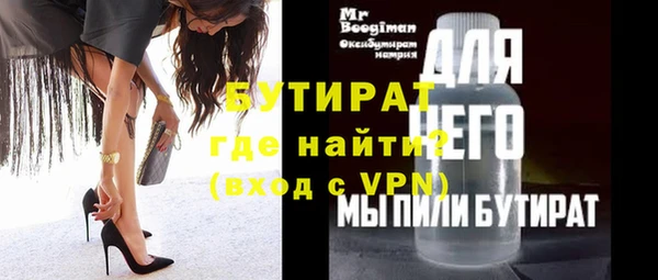 стаф Алексин