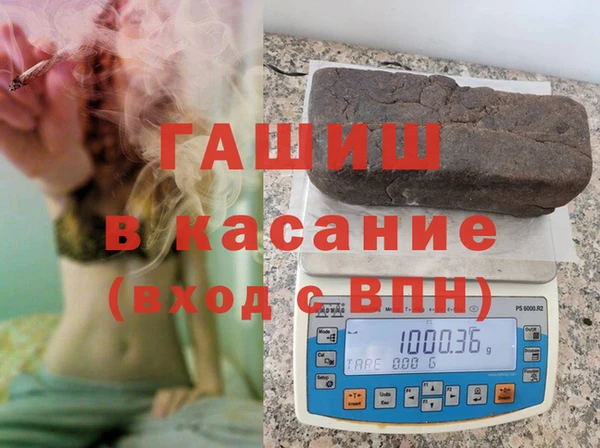 гашик Абинск