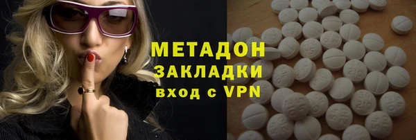 метадон Абдулино