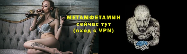 альфа пвп VHQ Новокубанск