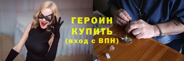 гашик Абинск