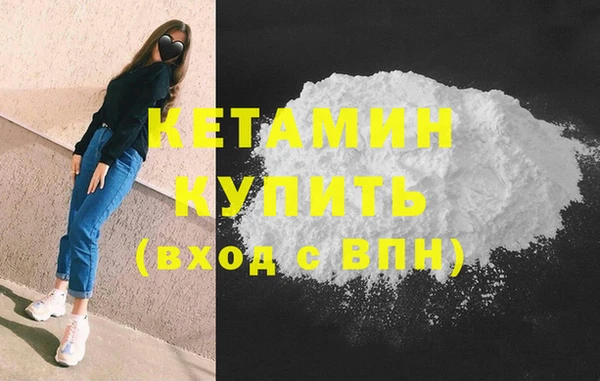 метадон Абдулино