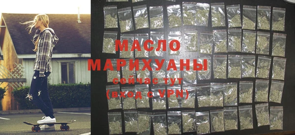 альфа пвп VHQ Новокубанск