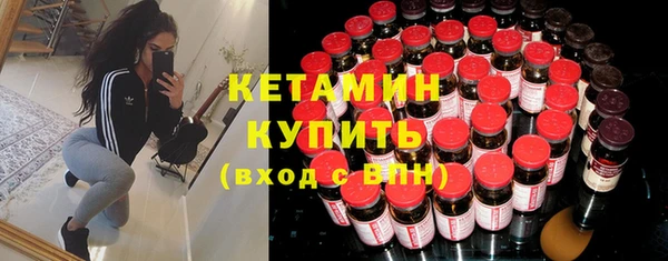наркотики Новозыбков