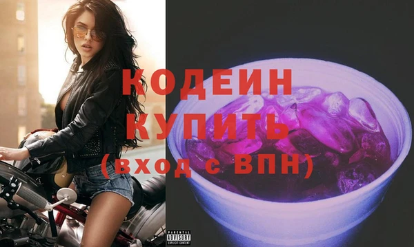 наркотики Новозыбков