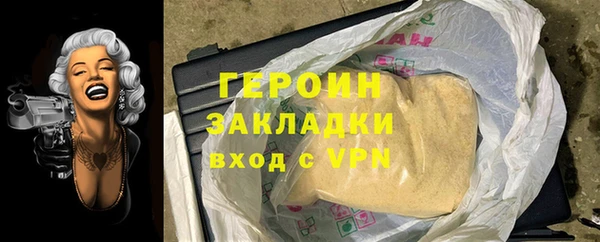 наркотики Новозыбков