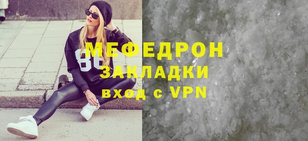 хмурый Абаза