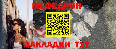 соль курить ск Ачхой-Мартан