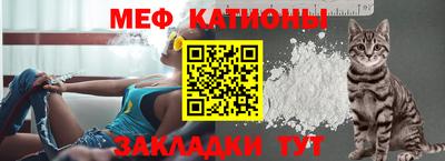 соль курить ск Ачхой-Мартан