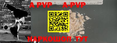 соль курить ск Ачхой-Мартан