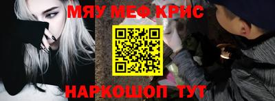 соль курить ск Ачхой-Мартан
