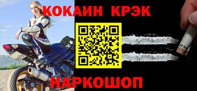 соль курить ск Ачхой-Мартан