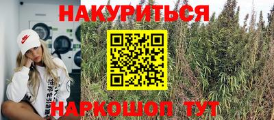 соль курить ск Ачхой-Мартан