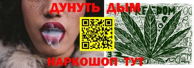 соль курить ск Ачхой-Мартан