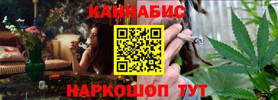 сатива Аша