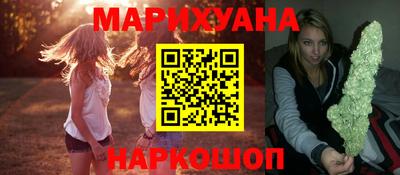 соль курить ск Ачхой-Мартан