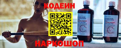 соль курить ск Ачхой-Мартан