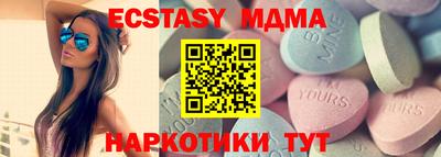 сатива Аша