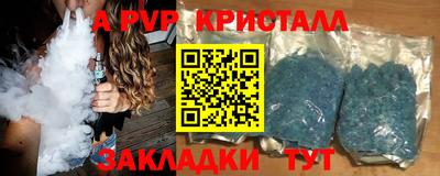 соль курить ск Ачхой-Мартан