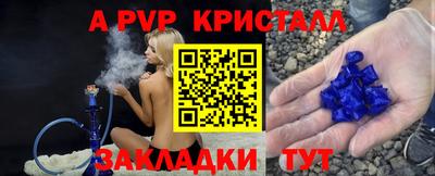 сатива Аша