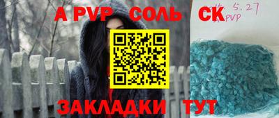 сатива Аша