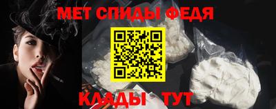 соль курить ск Ачхой-Мартан