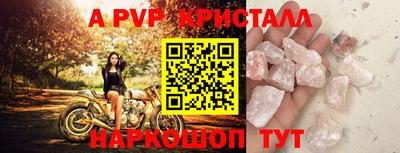 соль курить ск Ачхой-Мартан