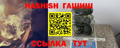 соль курить ск Ачхой-Мартан