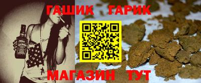 сатива Аша