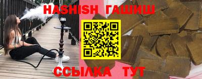 соль курить ск Ачхой-Мартан