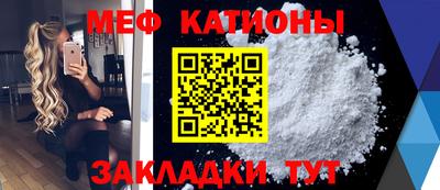 соль курить ск Ачхой-Мартан