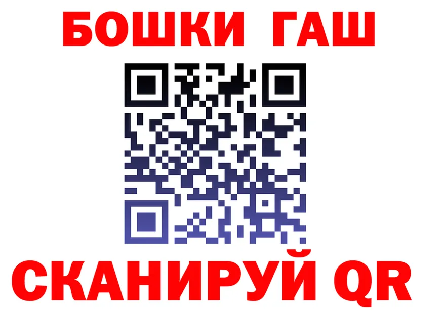 БУТИРАТ бутик ONION shop МЕГА Югорск