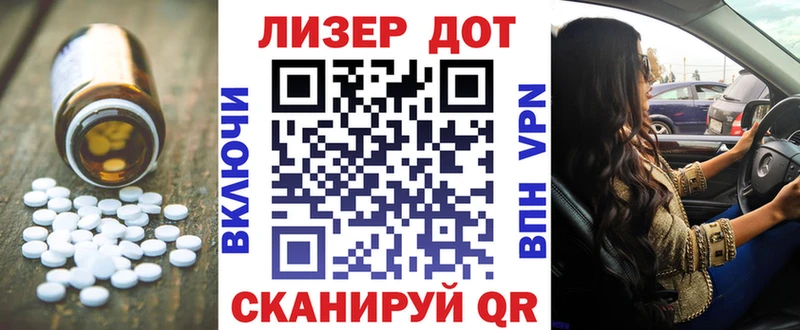 сколько стоит  Югорск  ЛСД экстази кислота 