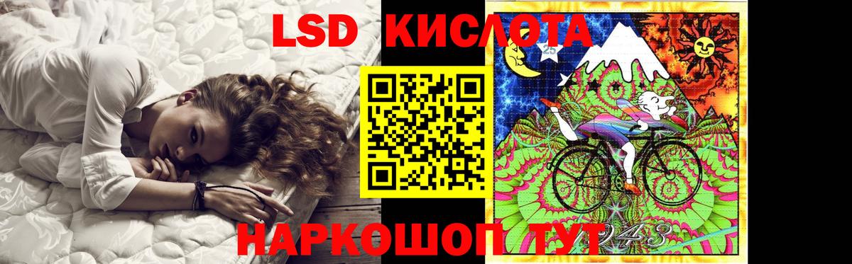 Лсд 25 экстази ecstasy  Вход с VPN  ЛСД экстази ecstasy  Югорск 