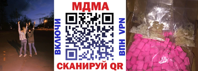 МДМА молли  магазин    Югорск 