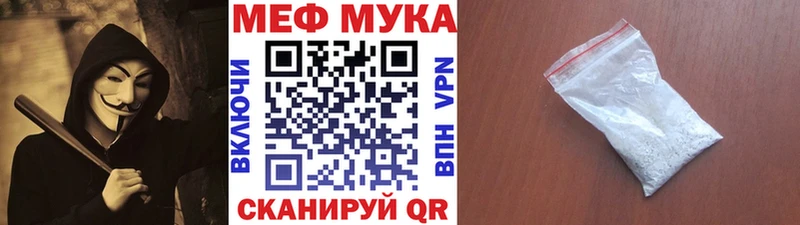 что такое   Югорск  МЯУ-МЯУ мяу мяу 