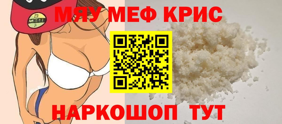 МЕФ Югорск
